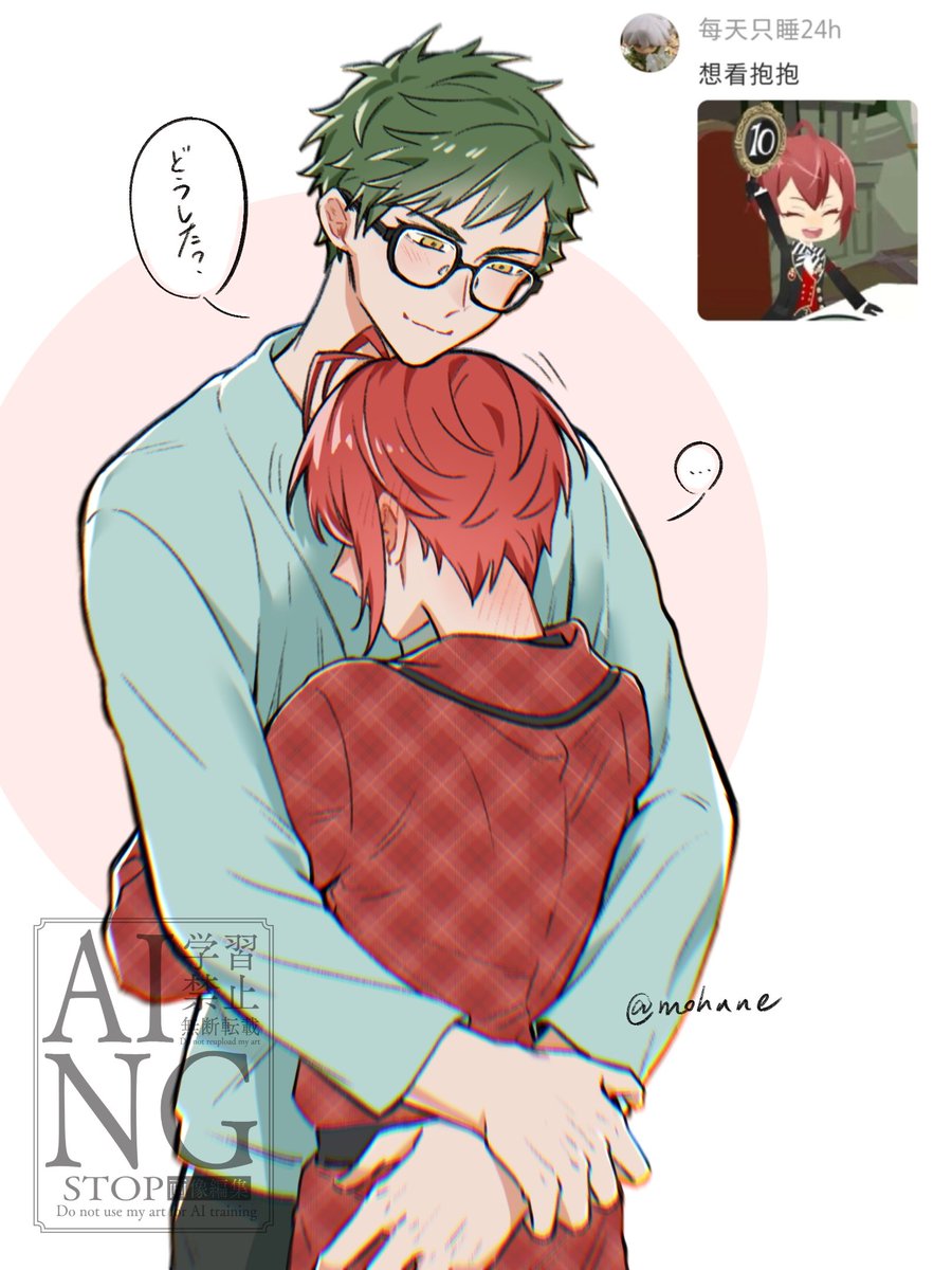 mohane0414's tweet image. トレリド♣️🌹
评论区的点图
#twst