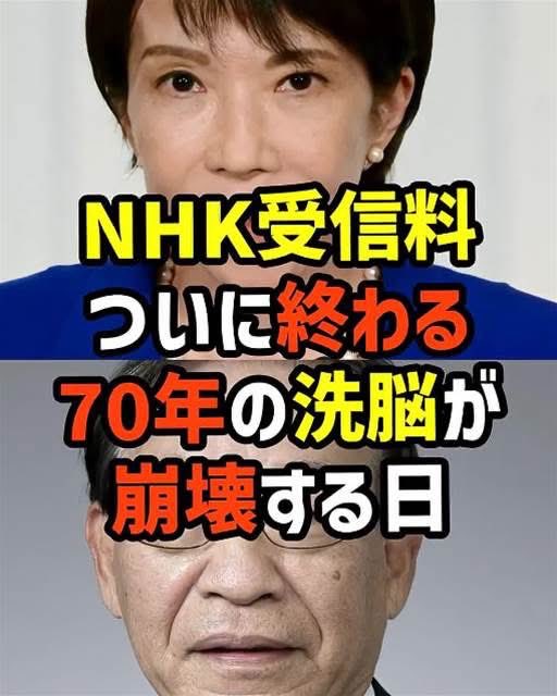 BANDIT (@bandit2jp) / Posts / X