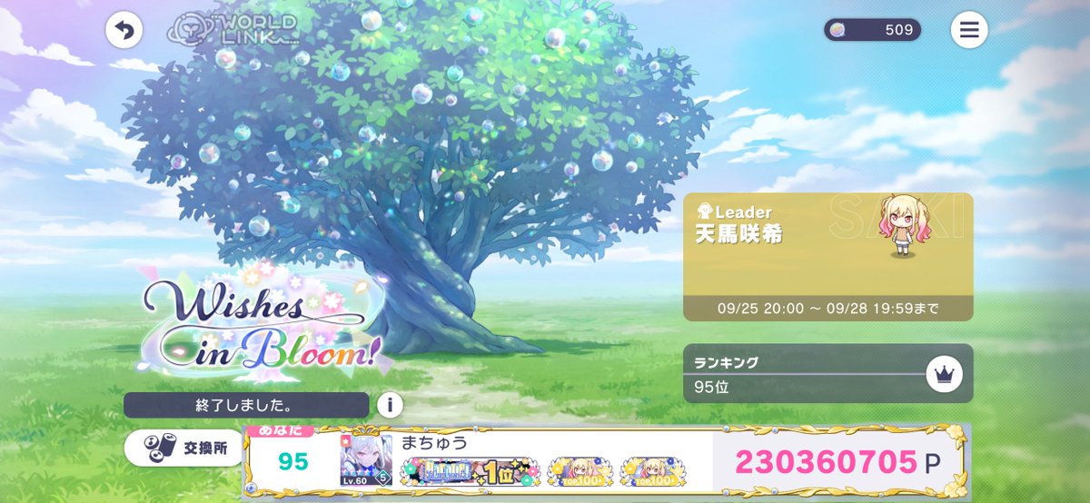 Machu527's tweet image. #2025年自分が選ぶ今年の4枚
思いの丈はそれぞれALTに！去年に負けず劣らず充実した一年でした☺️