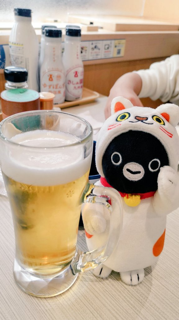 夜ご飯ははま寿司行ってきた☆
そして飲んだ⸜( •⌄• )⸝
明日は実家で年越しーまた飲むー🍻