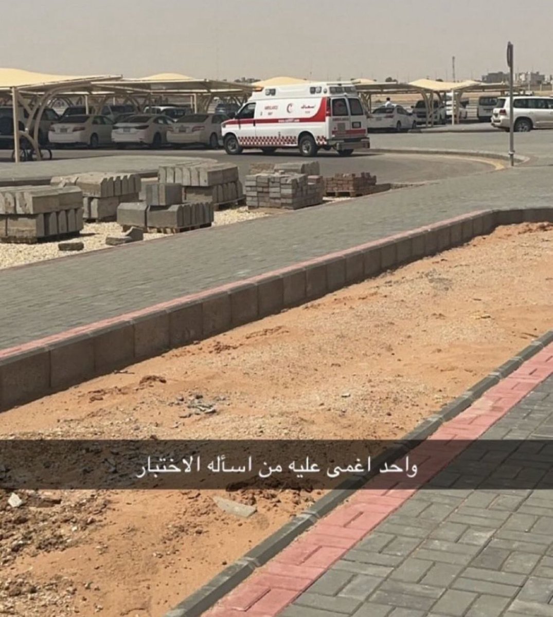 out of context UQU tweet media