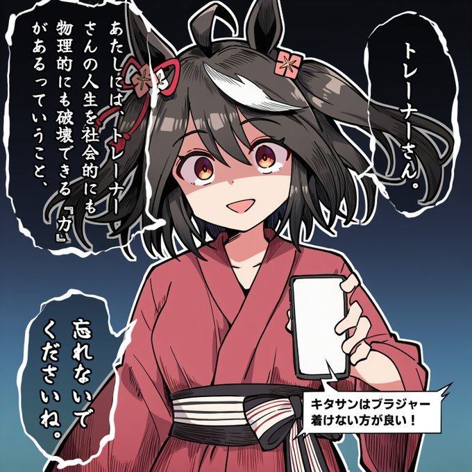 急なホラー展開が連休に突入してまったりしてるトレーナー達を襲う!! 