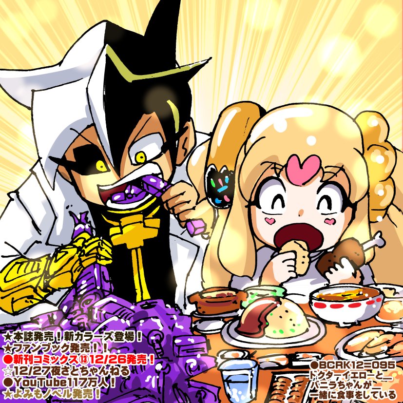 ✨オーダー受付中✨ ホンダ（HONDA） ライブディオ/ZX AF34 AF35 塗装済みアンダーモール