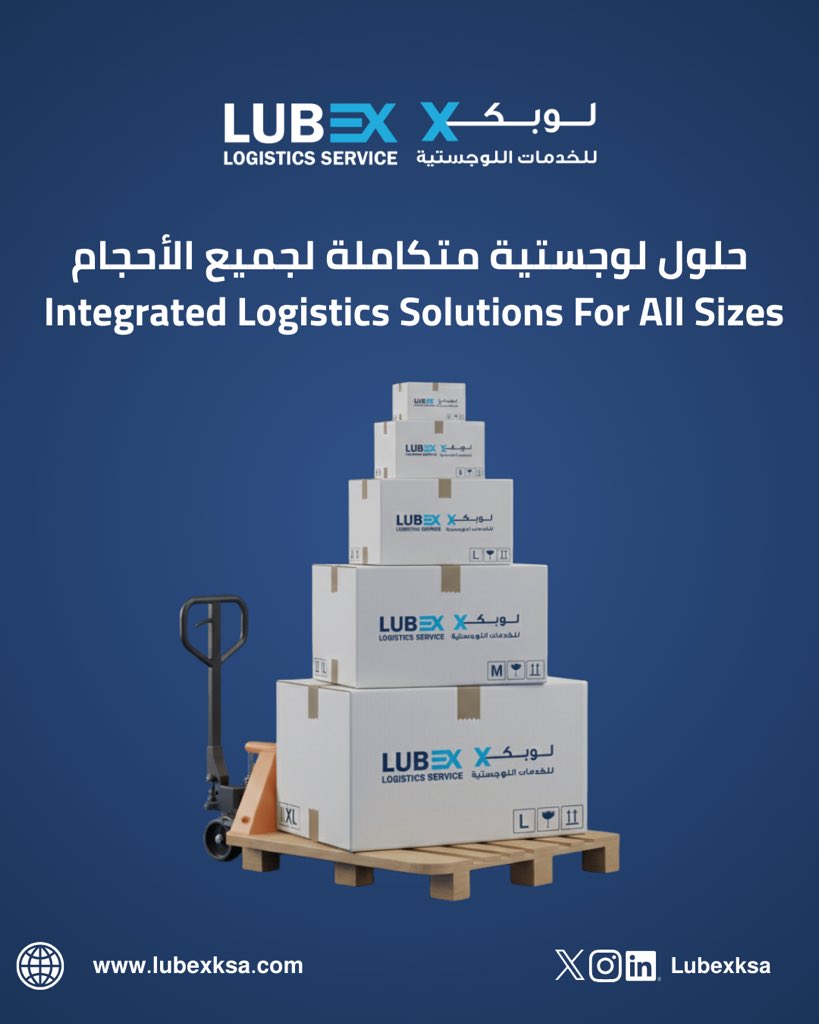 lubexksa's tweet photo. لوبكس للحلول اللوجستية المتكاملة – شحن وتوصيل سريع وآمن لجميع الأحجام. 

#شركة_شحن #شركة_توصيل #حلول_لوجستية #لوبكس https://t.co/SxdmnvWW9t