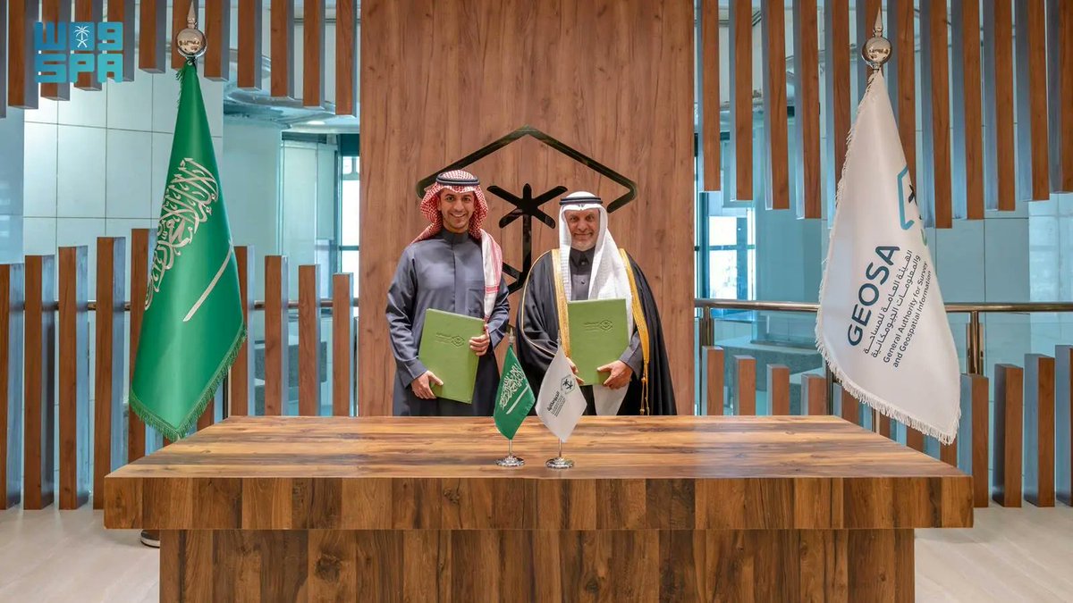 واس العام tweet media