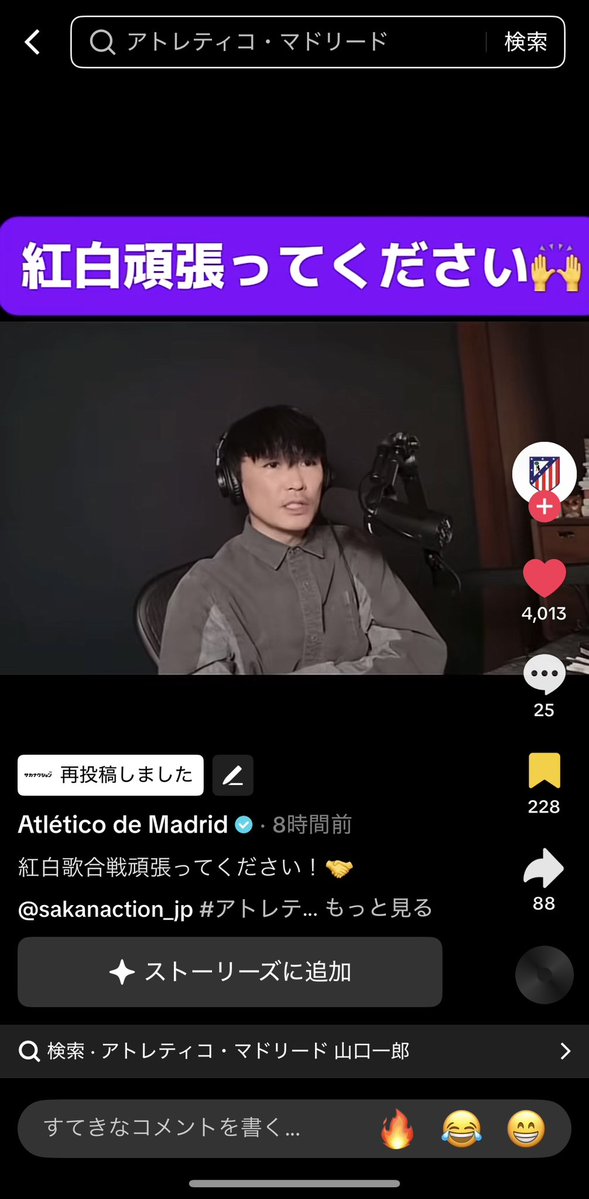 シェルストレーム (@kallstrom) / Posts / X