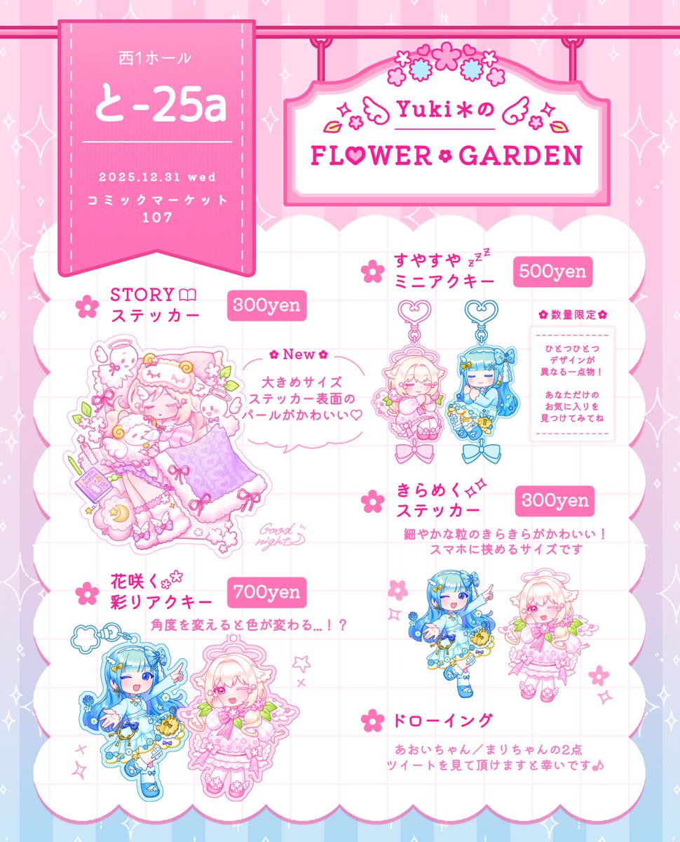 つき。 (@Tsuki_catv) / Posts / X