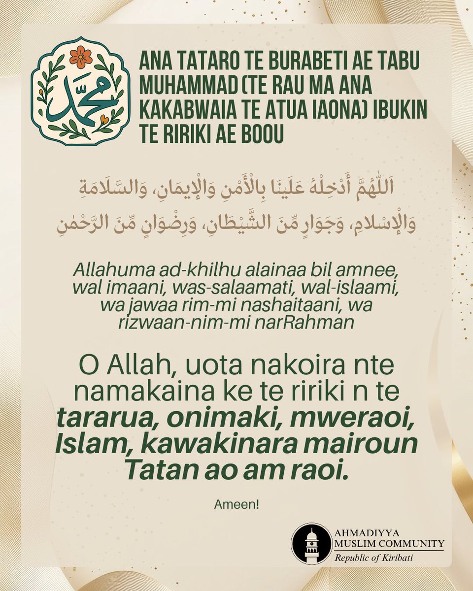 KiribatiMuslims's tweet photo. Guidance for a new year: Islamic perspective

Katanara nakon te ririki ae boou: Ana kataratara te Islam

#islam #kiribati #tarawa #bonriki #happynewyear https://t.co/vUmYVQZ9XR