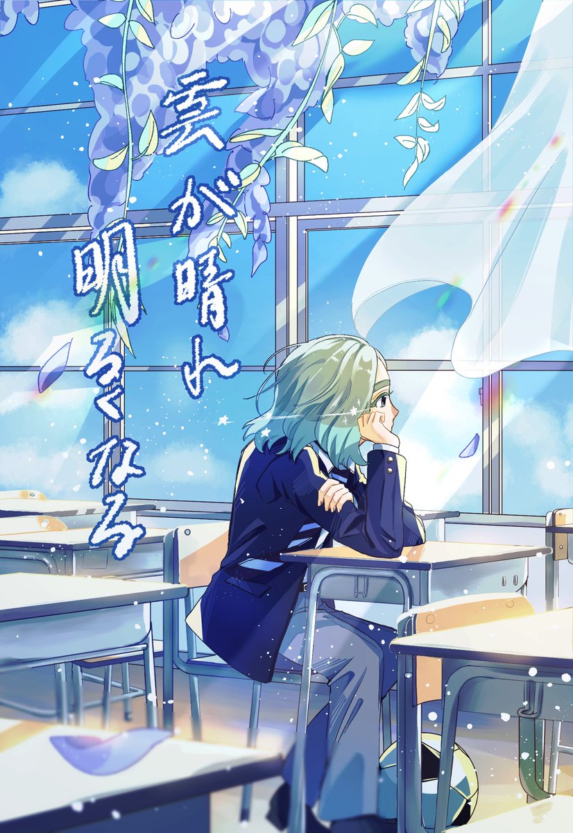 イナズマイレブン ジョイポリス コラボ SNS風カード 笹波雲明 東京