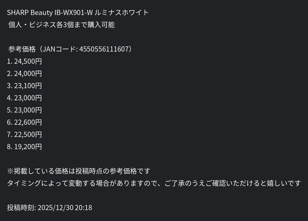 ざぶとん🐰副業の大冒険へ出発🚩 (@yukimismile) on X