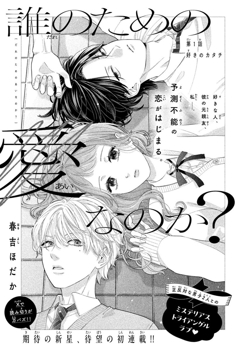 2025幎ã¯ãã¶ãŒãå¥åpinkã§ã®åé£èŒãé§ãæããããšãã§ããŸããã!ðš
å
š4åã®æãå
šéšã¹ããã«ãã¶ã€ã³ããŠããã ããŠå¬ããã£ãã§ãðž
#誰ã®ããã®æãªã®ã?