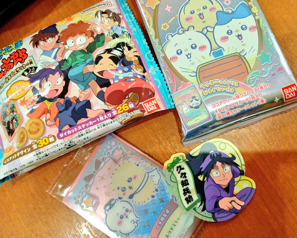 さみちゃ🌸@固定プロフ必読 (@0608zsamibabaa) / Posts / X