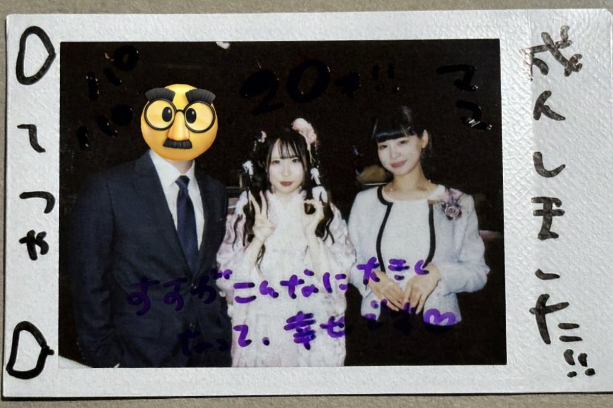 オタ活納めもしたので、今年撮ったチェキを振り返ってみた。 今年は376