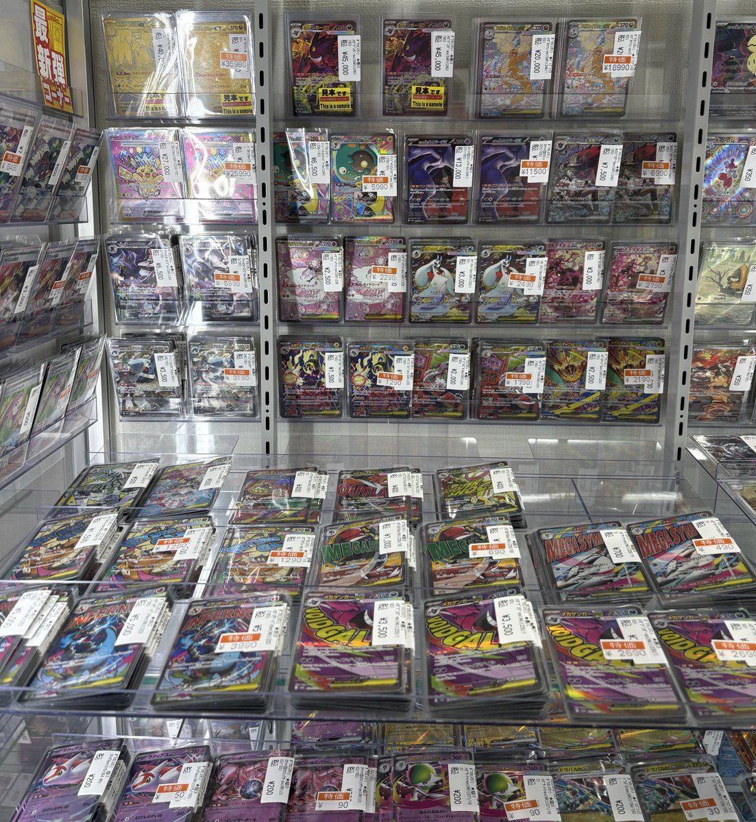 🔥ポケカ新弾特価追加情報🔥 ポケカ特価追加しました！ メガリザードン