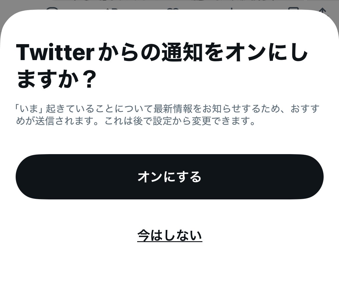 確認( ఠ͜ఠ )♡ まだ自認Twitterじゃん