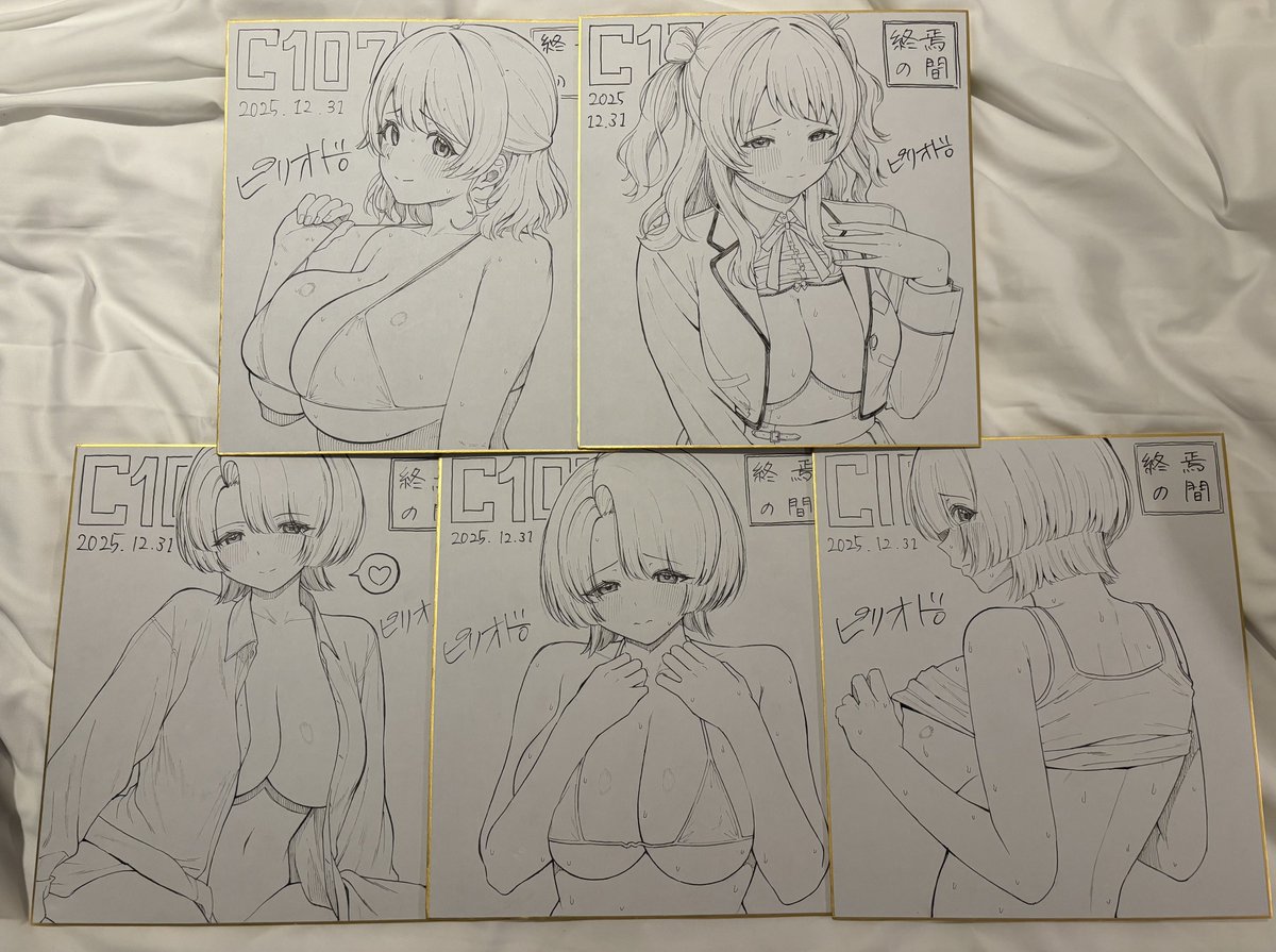 今完成している分の色紙です。
明日1枚5000円で先着で販売します。
取り置きは無しにします。すみません。 