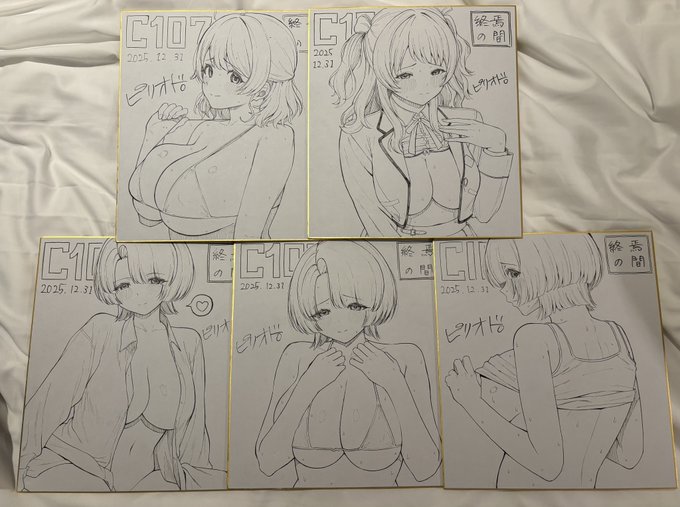 今完成している分の色紙です。
明日1枚5000円で先着で販売します。
取り置きは無しにします。すみません。 