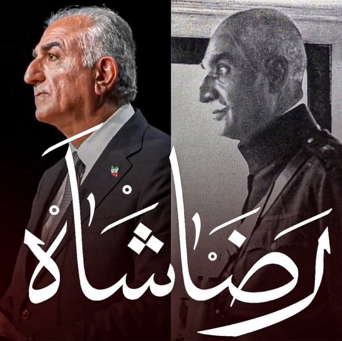 Aryammehr_2's tweet image. تاریخ تکرار می‌شود...
در سال ۱۳۰۴، رضاشاه کبیر ایران را از ورطه سقوط و هرج‌ومرج نجات داد و پایه‌گذار ایران نوین شد.در سال ۱۴۰۴، رضاشاه دوم ناجی ایران خواهد بود و کشور را به اوج بازمی‌گرداند.
پهلوی، نماد اتحاد و پیشرفت ایران #LongLiveTheShah