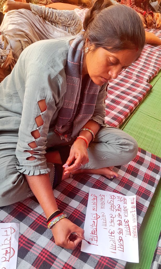 लिख रहा हूँ अंजाम जिसका
कल आगाज आएगा
मेरे लहू का एक एक कतरा
नियुक्ति लेकर आएगा
(इंकलाब लाएगा)
इंकलाब जिंदाबाद
छ.ग. मे डीएड परीक्षार्थी नियुक्ति के लिए 24 दिसंबर से अन्न-जल त्याग कर आमरण अनशन पर नया रायपुर मे है
छ.ग. सरकार को अपने रक्त से पत्र लिखते हुए अभ्यार्थी
मांग
नियुक्ति दो
