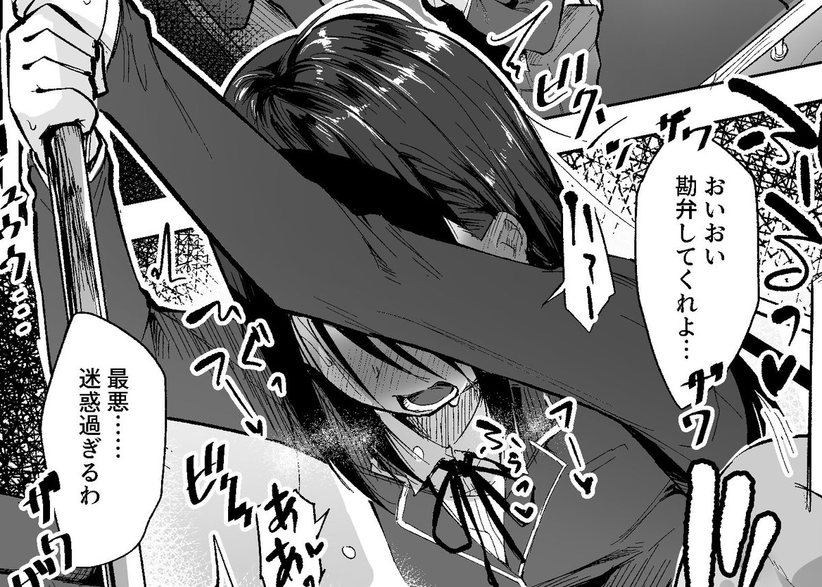 今年もイラストや漫画を見てくださりありがとうございました!
 #2025年自分が選ぶ今年の4枚 