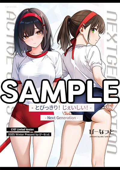 2日目のお品書き】 スペース 西地区 