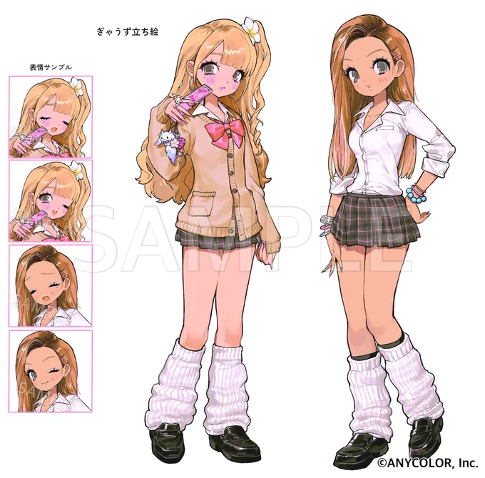 お知らせ にじさんじ所属 ルンルンさんのオリジナル楽曲『うぇい!』 ルンルンさん&ぎゃうズのイラスト担当させていただきました