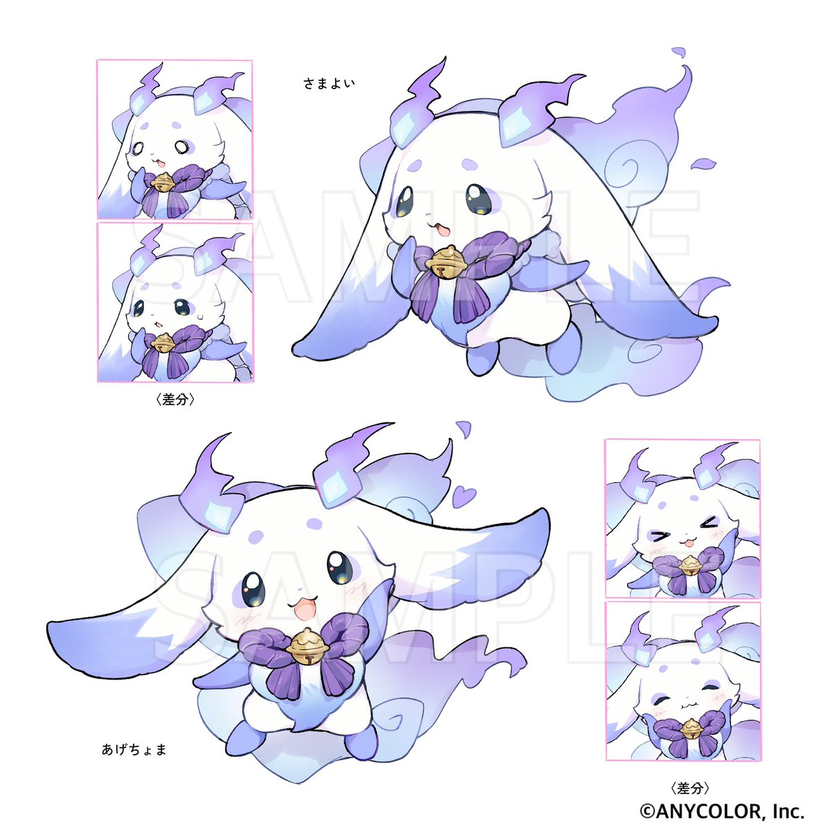 それーゆさん BIG LOVE