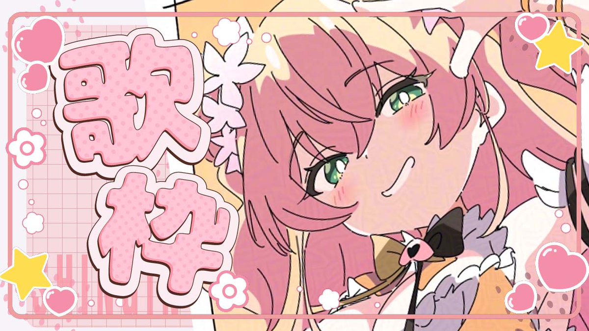 Post by 桃鈴ねね🍑🥟Nenechi on X: もうすぐ！