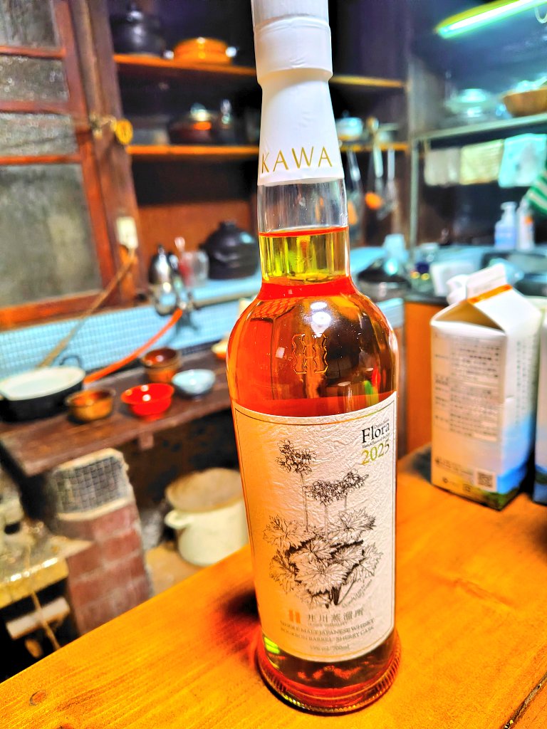 井川蒸留所のウイスキー🥃 やったぜーちびちび飲むぜー❤️‍🔥