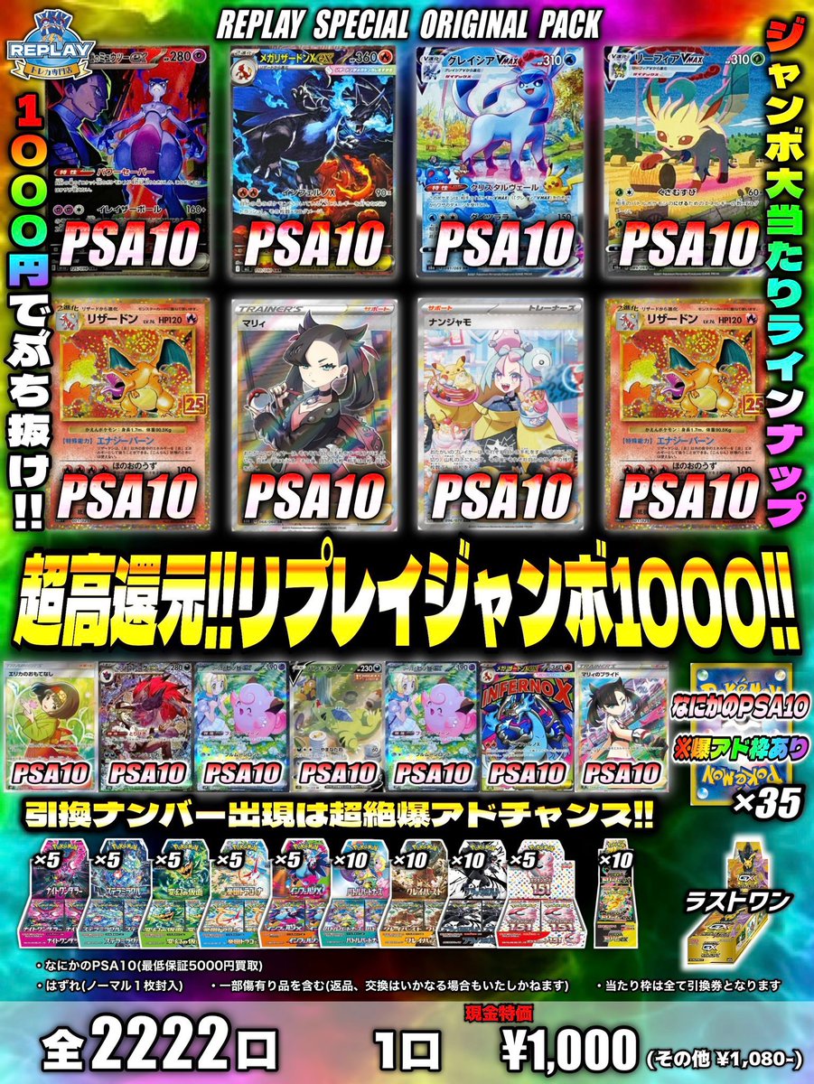 専用☆先着限定1set♥ ソンジョン大型アーティストカード&トレカ他 本日はこちらも完売です🌟 ラストワン賞🎁タッグオールスターズBOX