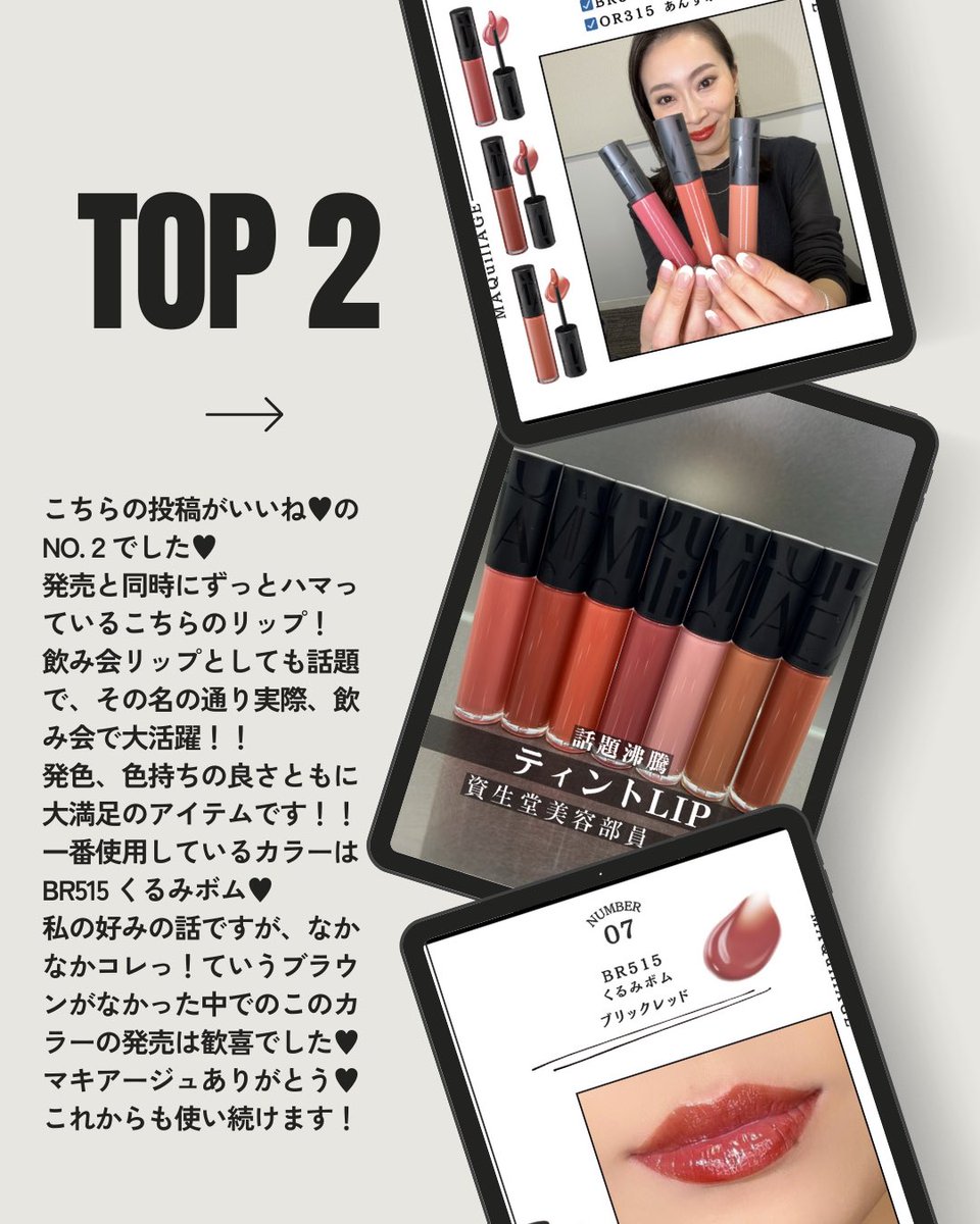 mina_pbp's tweet photo. インスタもよかったら見てください♡
今年の投稿TOP3です^ ^ https://t.co/OeHAp5kfSp