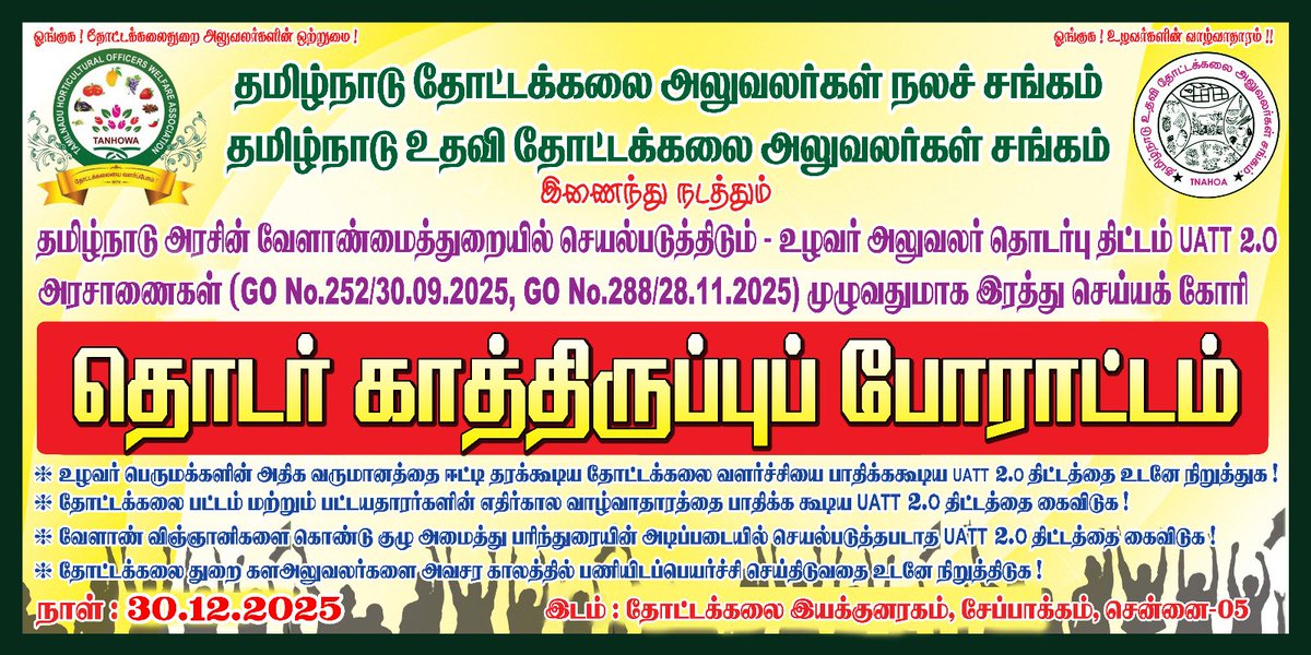 TANHOWA tweet media