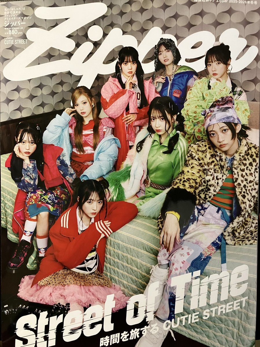 CUTIE STREETが表紙のZipper2025-2026冬号見ました👀 Toi Toi Toiの