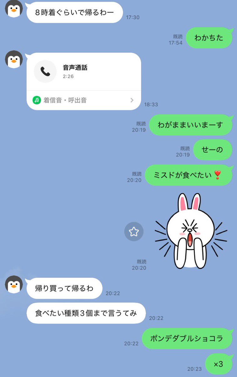 f_ww2z's tweet photo. 今日も彼氏が大好きです https://t.co/Wj5qoMjdkK