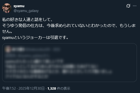 KYTTSymNm's tweet photo. #syamu さんは「いう」と表記する事が多く、「ゆう」と表記する事はあまり無かったと思います
(二枚目のKyakerobyaSyamuは別の人で、現在はsyamu_galaxyがホンモノの**syamuさん**です) https://t.co/NPrE3LvGH6