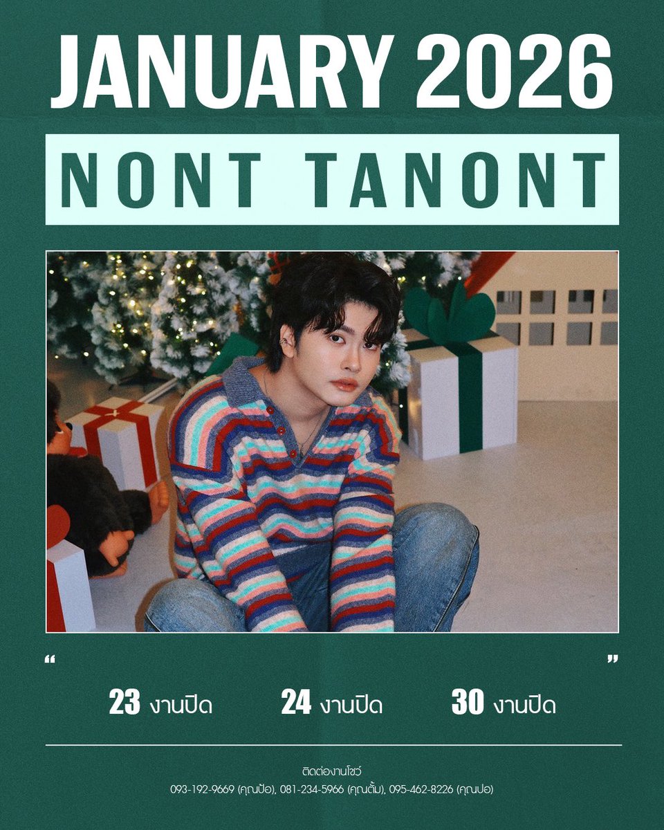 LOVEiS_ent's tweet image. 🌟 ตารางงานเดือนมกราคมของ @tanont916 

#NONTTANONT
#LOVEiSENTERTAINMENT