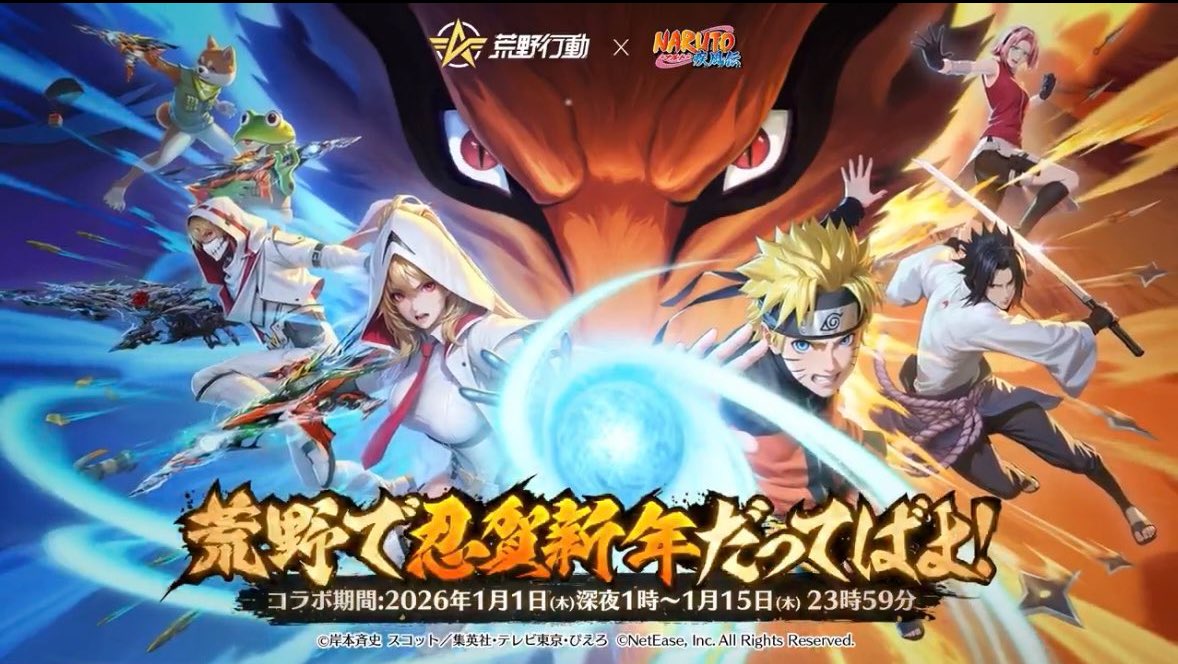 しめいち 全負担で配布支援企画やるってばよ！！

参加してくれだってばよ！