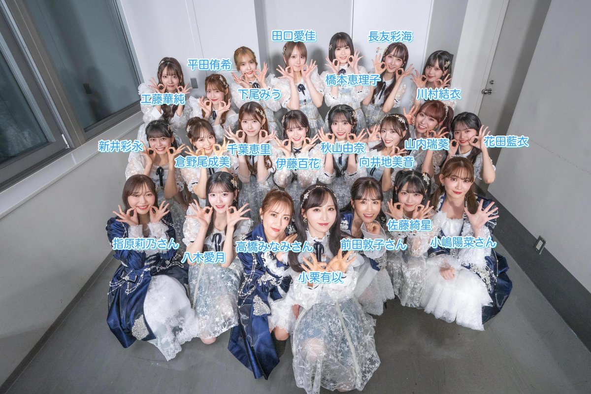 AKB48_staff's tweet image. 🏆第67回輝く！日本レコード大賞🏆

企画賞を受賞した『Oh my pumpkin!』と
『恋するフォーチュンクッキー』を披露させていただきました🎤🥠🤍

OGのみなさんと20周年という節目に
レコ大のステージに立たせていただけて
本当に光栄でした…❕🥹💫
たくさんのご声援ありがとうございました📣…