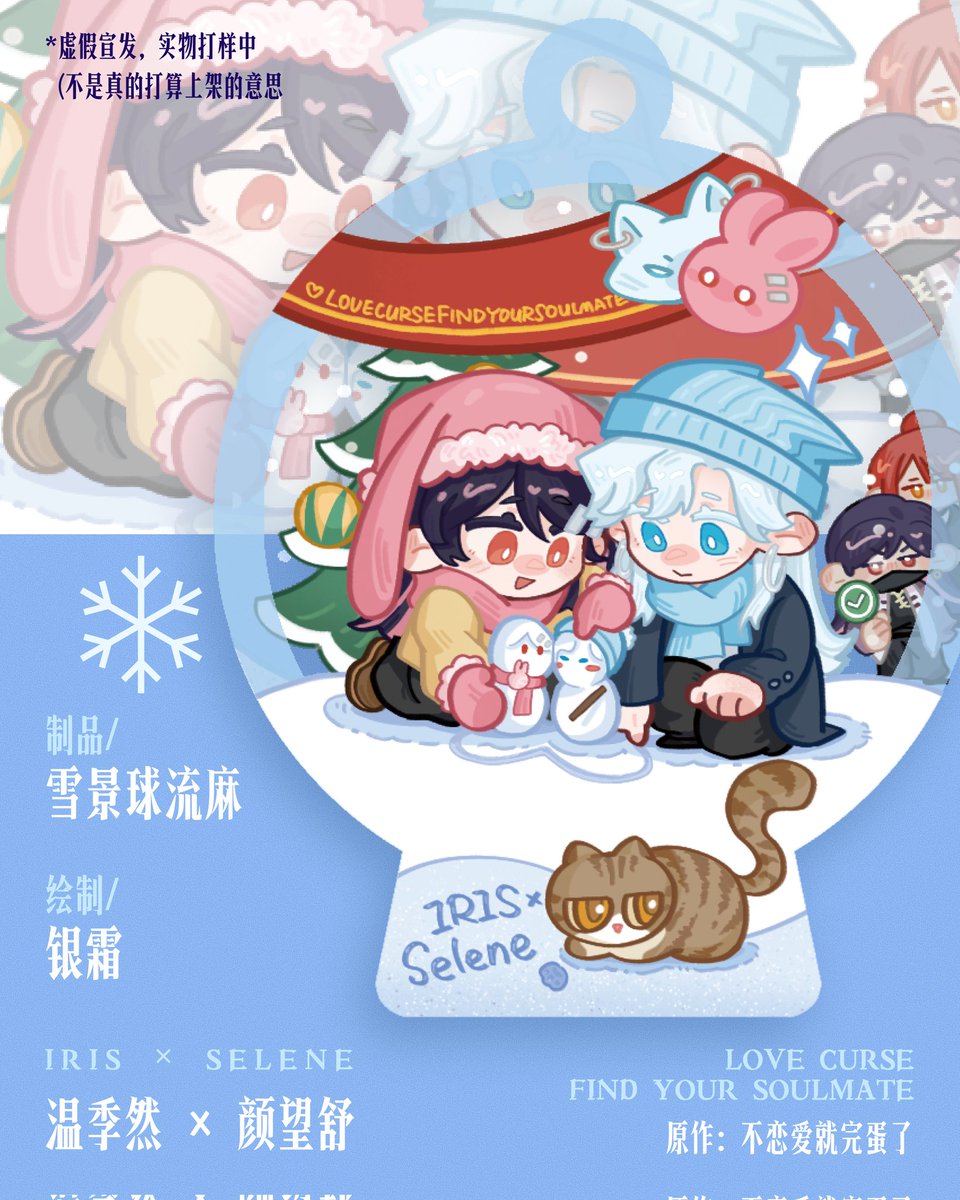 银霜FrostS tweet media