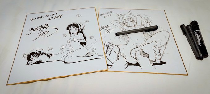 コミケ持って行く色紙できたー!
明日はよろしくお願いします! 