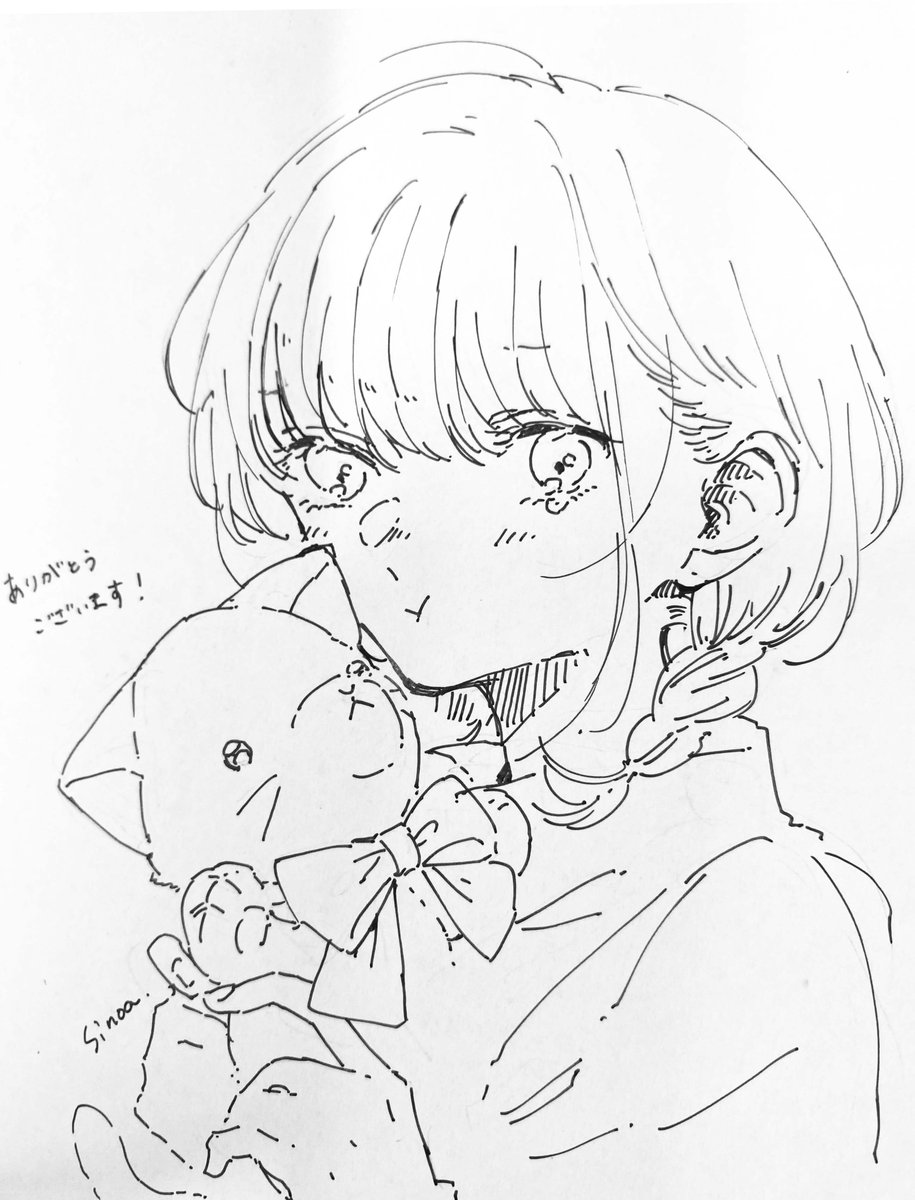 末永くよろしくお願いします 1 【サイン本】 サイン本の抽選、好評受付中です！ よろしくお願いいたします