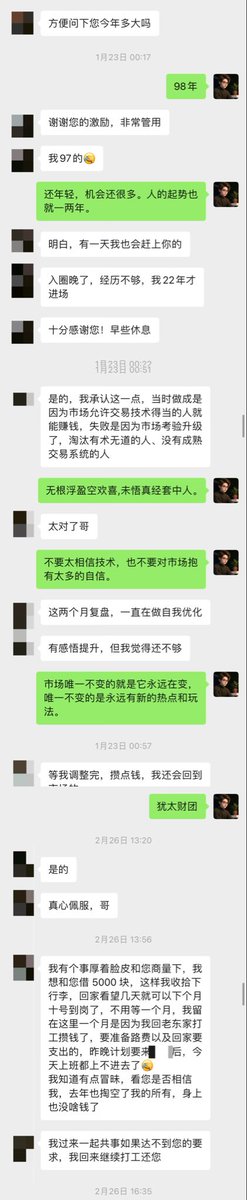 金麟ᴶᴵᴺᴸᴵᴺ tweet media