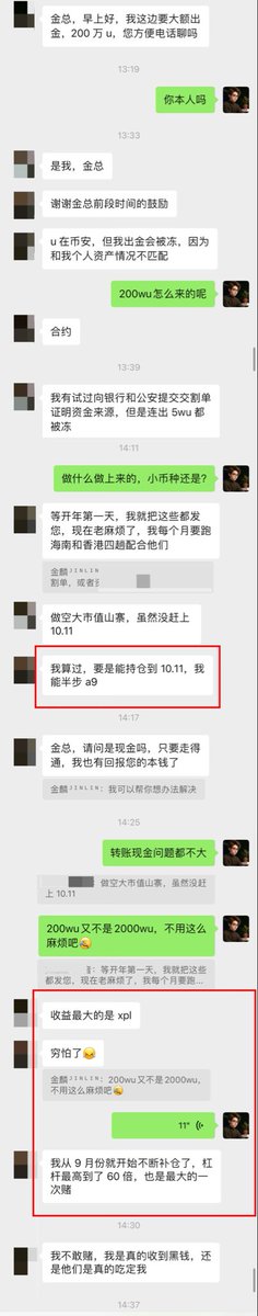 金麟ᴶᴵᴺᴸᴵᴺ tweet media