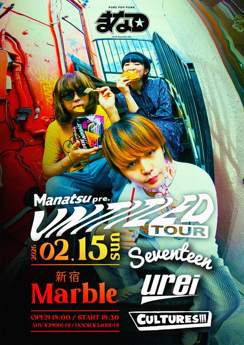 SEVENTEEN AGAiN (@SEVENTEENAGAiN_) / Posts / X