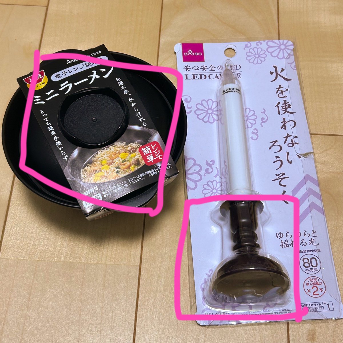 あんず@C107①西1ほ-46a (@anz_cos36) / Posts / X