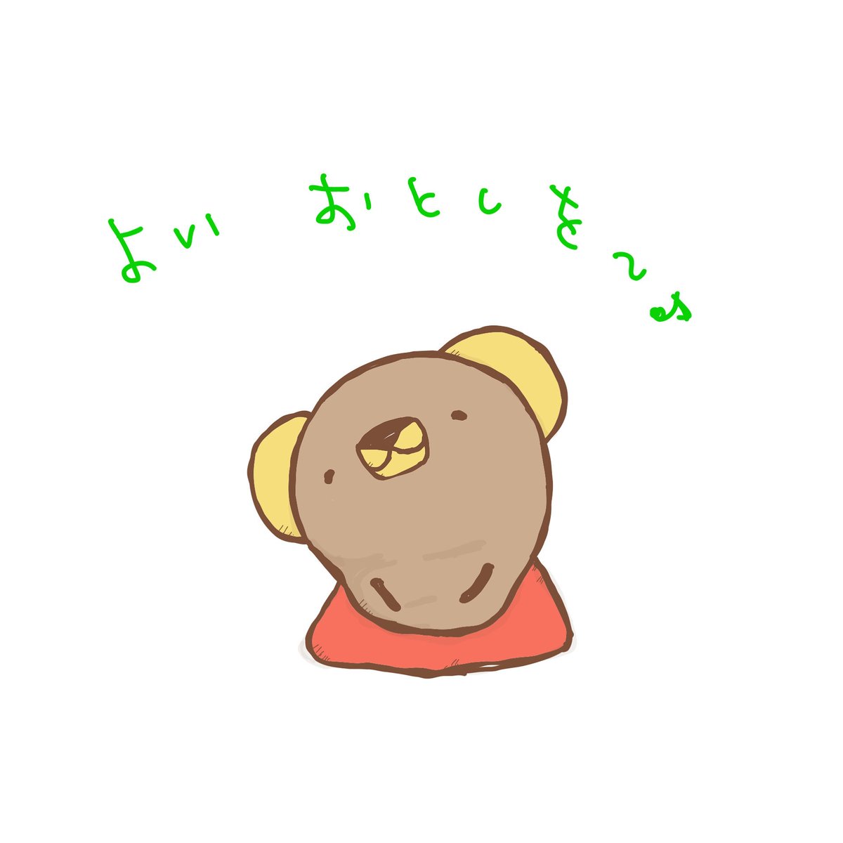 今年はとんな一年でしたか？
忙しかったですか？
ハッピーなことありましたか？
頑張りましたか？
ちょっと疲れちゃいましたか？
今年も生き抜きましたね❤️

残り数時間に⏰なりましたが、
25年に感謝して26年を迎えましょう🎍

良いお年を❤️