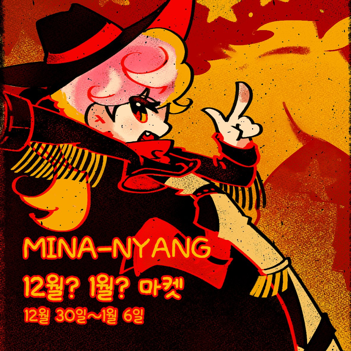 numocoinミ☆𝒩𝒰ℳ𝒪ℛ𝒪.ℐ𝒪☆彡비트코인 마켓메이킹.mcp