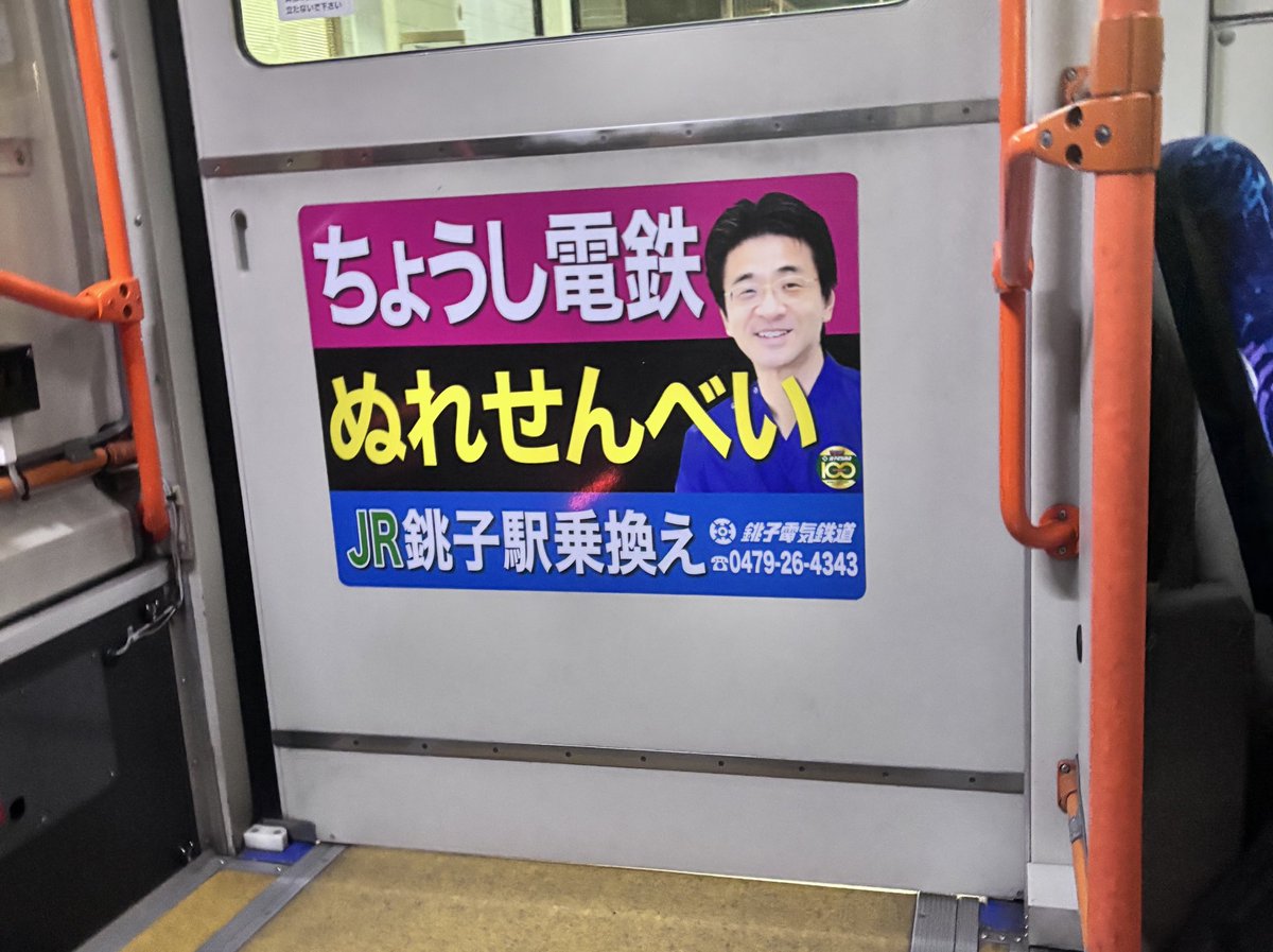 きぬた歯科って書いてないのにきぬたって分かるな