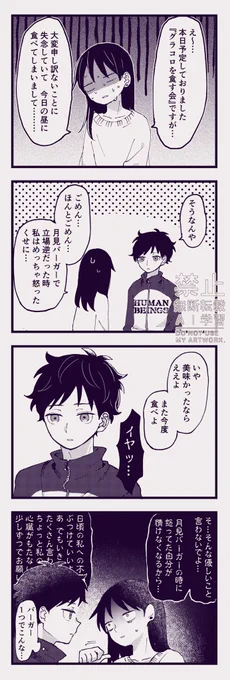💧🕊️🍔
 https://t.co/WpLFTHxXL7 