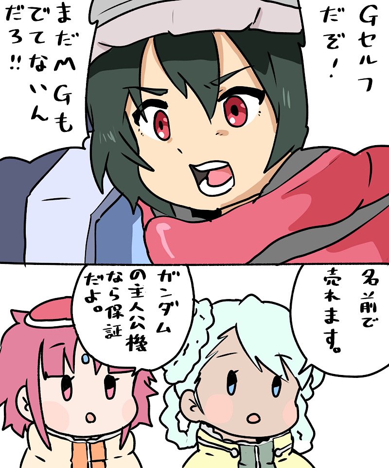#今年も残りわずかなのでお気に入りの4枚を貼る
紗南レバーレス作ろうとおもったのがきっかけでOCTAからレバーレスに移行したのが今年のトピックですかね 